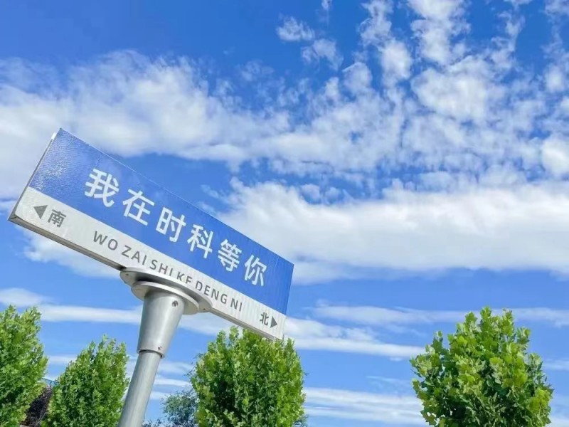 微信图片_20230609220626