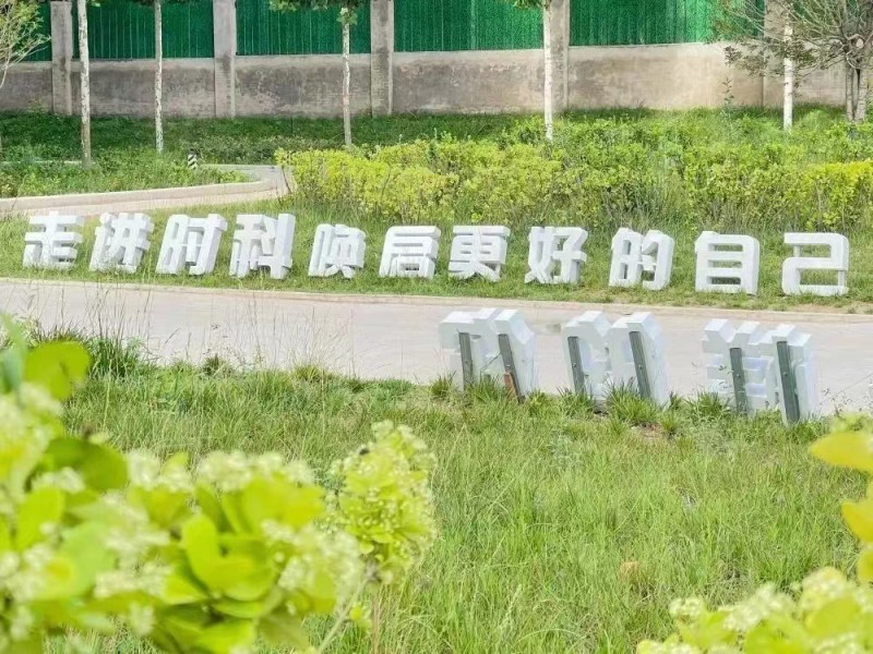 微信图片_20230609220636