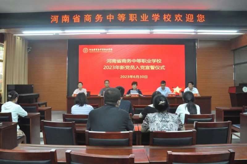 微信图片_20230610132554