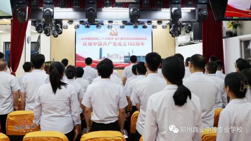 微信图片_20230706143243