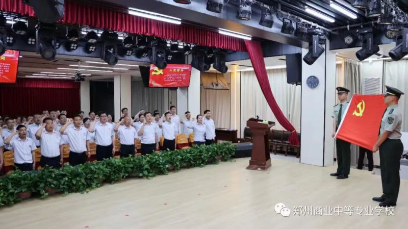 微信图片_20230706143249