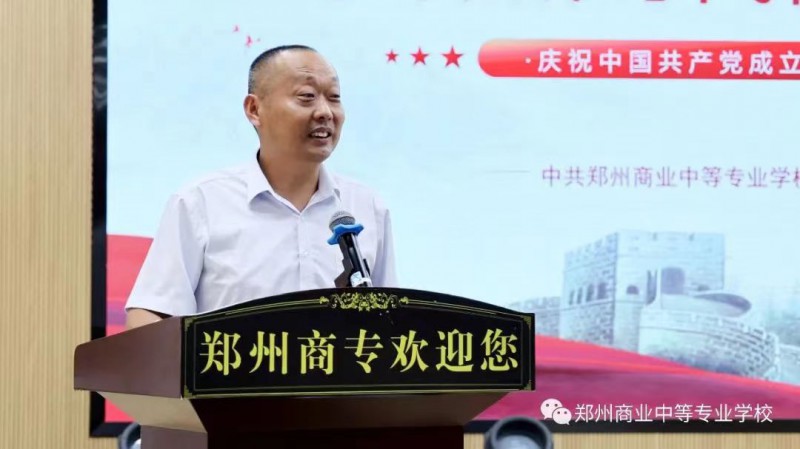 微信图片_20230706143254