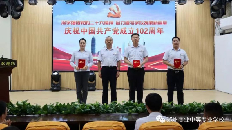 微信图片_20230706143259