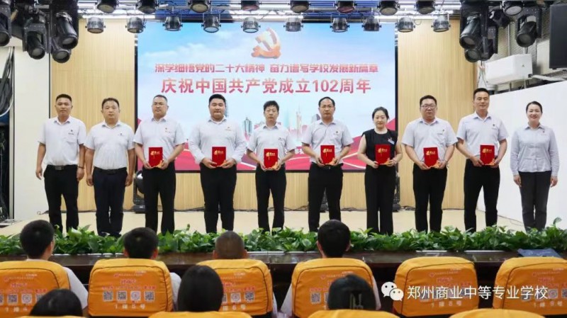 微信图片_20230706143305