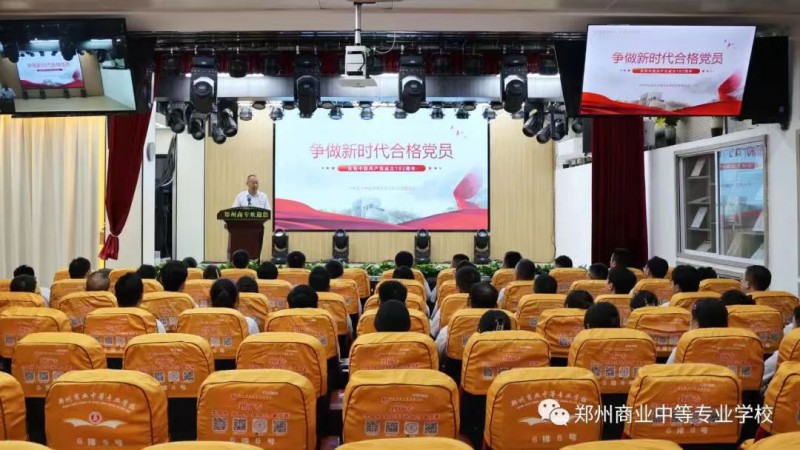 微信图片_20230706143309