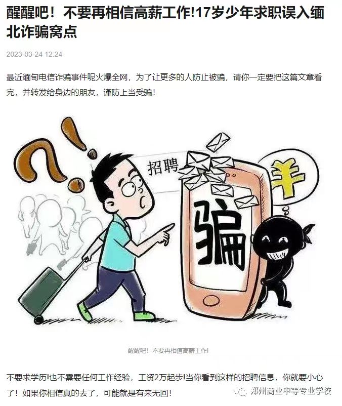 微信图片_20230707091117