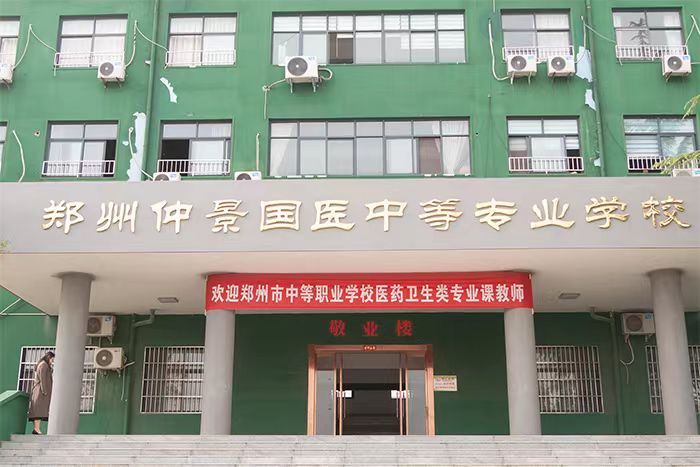 微信图片_20230707111622
