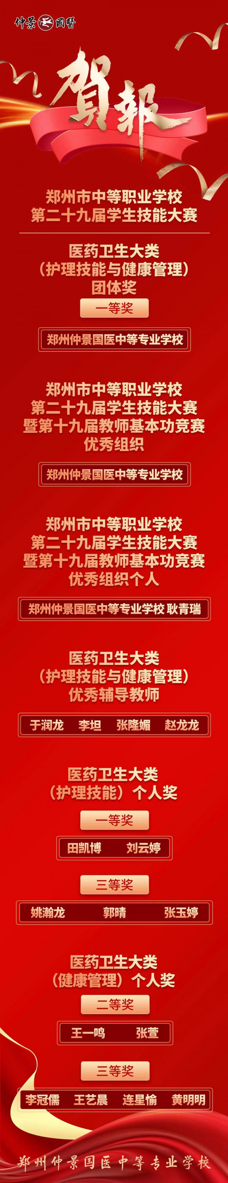 微信图片_20230707151255