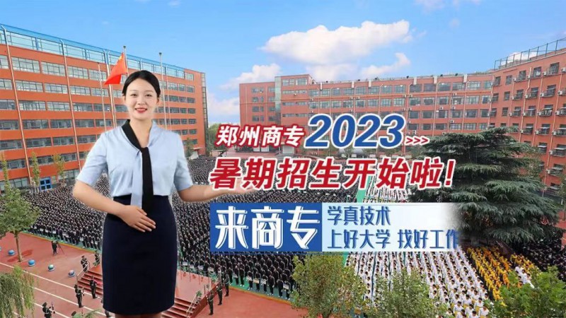 微信图片_20230707161503