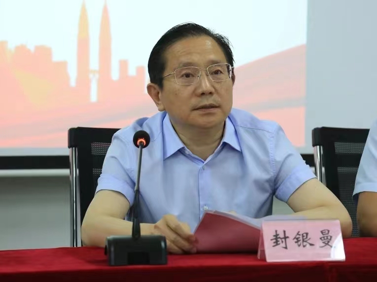 微信图片_20230708110939
