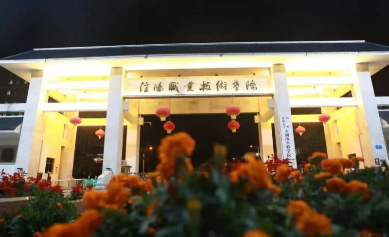 微信图片_20230708120211
