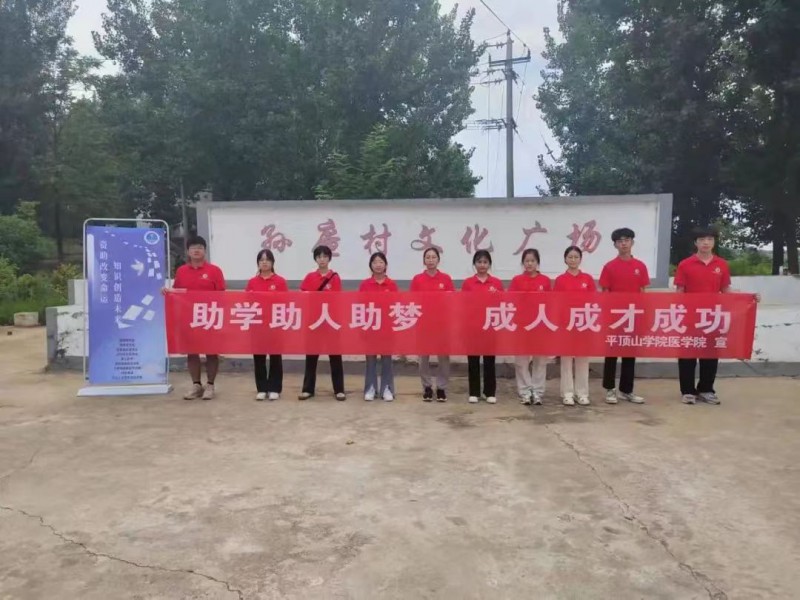 微信图片_20230708150052