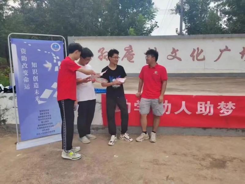 微信图片_20230708150102