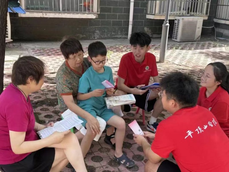 微信图片_20230708150123