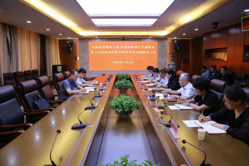 微信图片_20230709104350