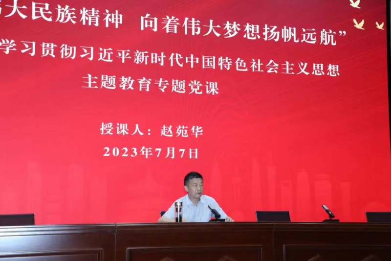 微信图片_20230709151604