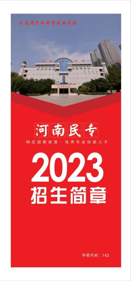 微信图片_20230710100147