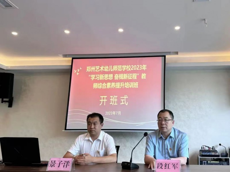 微信图片_20230710103044