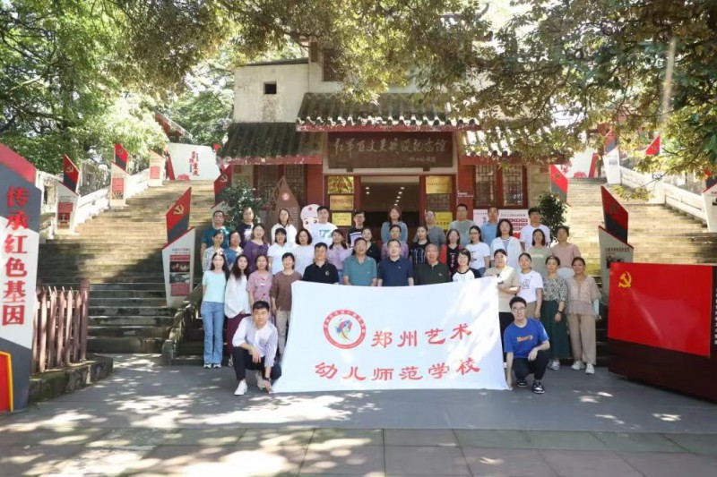 微信图片_20230710103127
