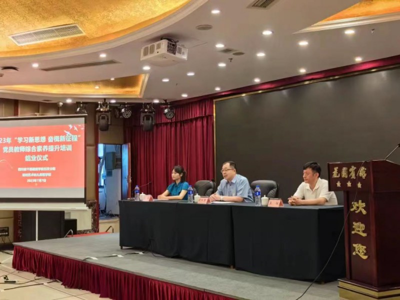 微信图片_20230710103138