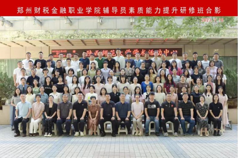 微信图片_20230711115647