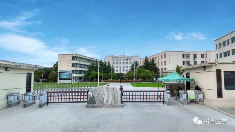 微信图片_20230712085917