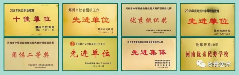 微信图片_20230712085946