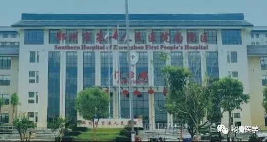 微信图片_20230712090022