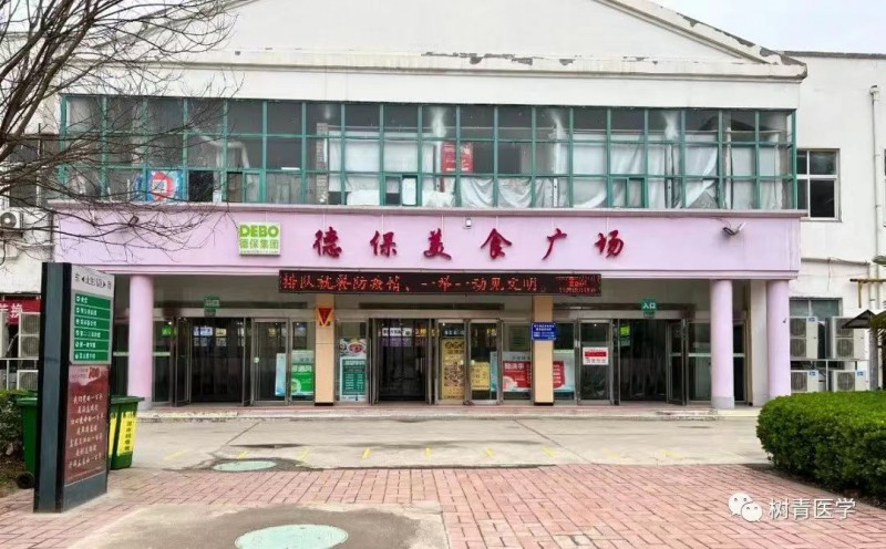微信图片_20230712090038