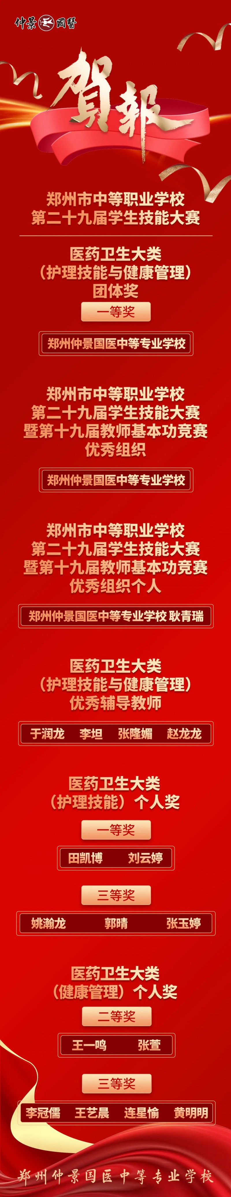 微信图片_20230712142549