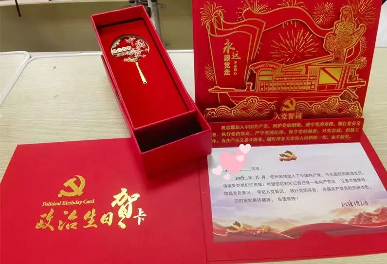 微信图片_20230713105816