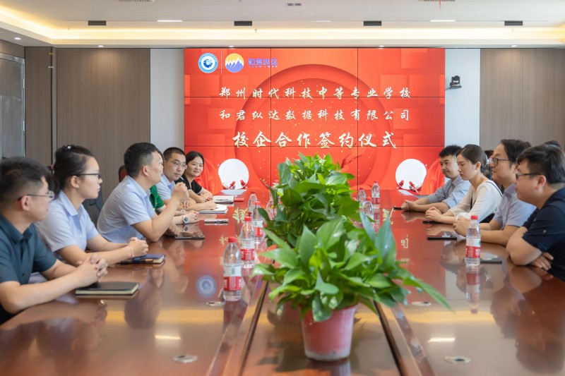 微信图片_20230714111143
