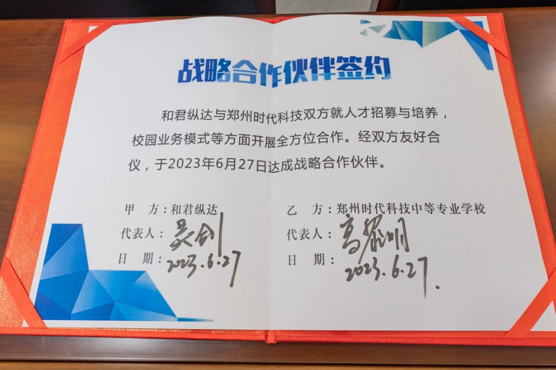 微信图片_20230714111209