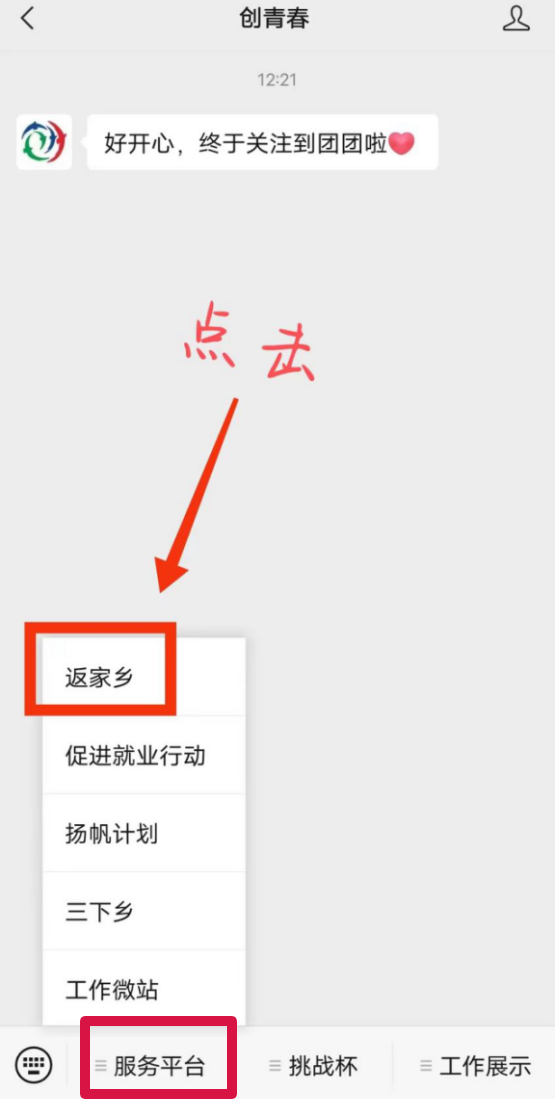 微信图片_20230714152955