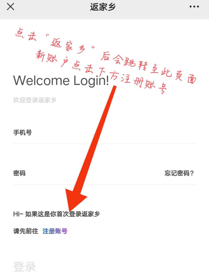 微信图片_20230714153002