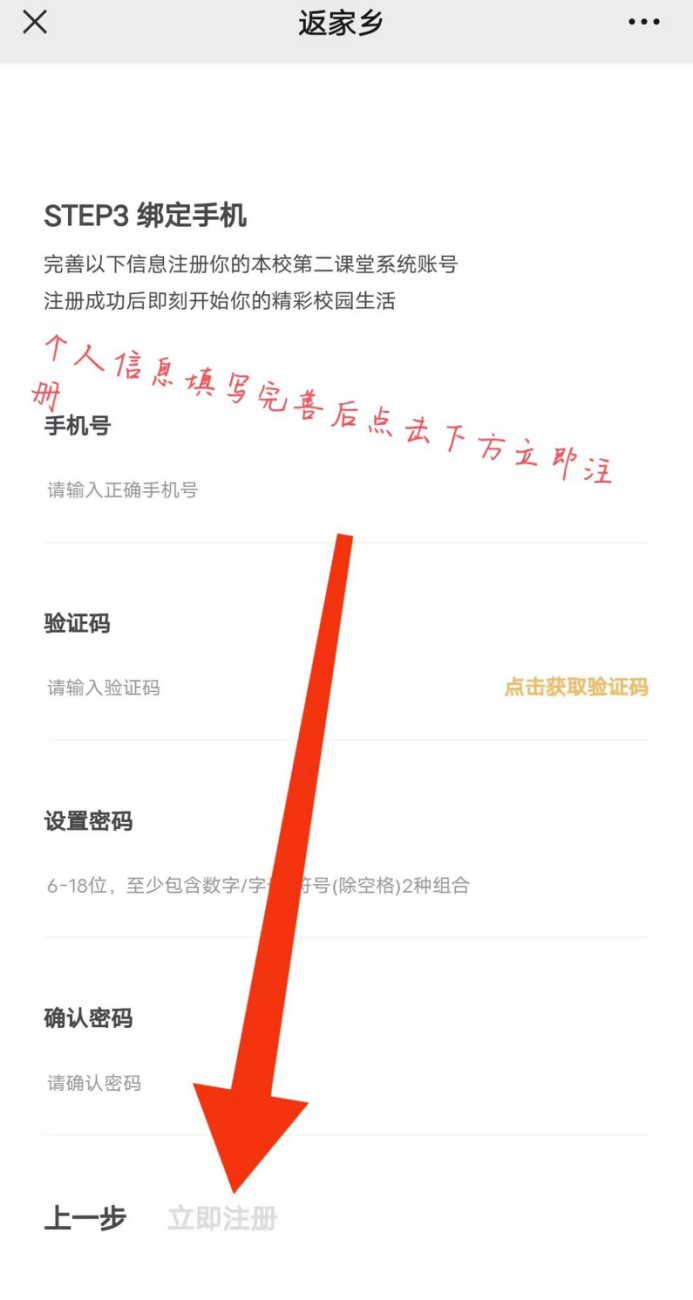 微信图片_20230714153022