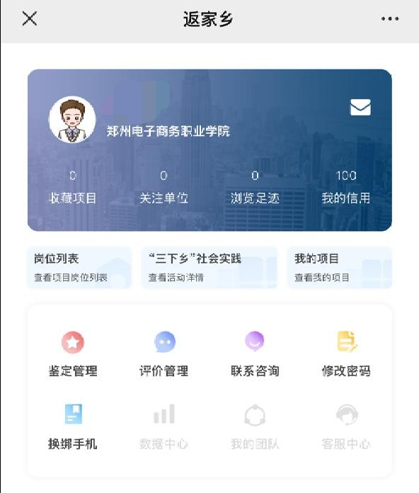 微信图片_20230714153032