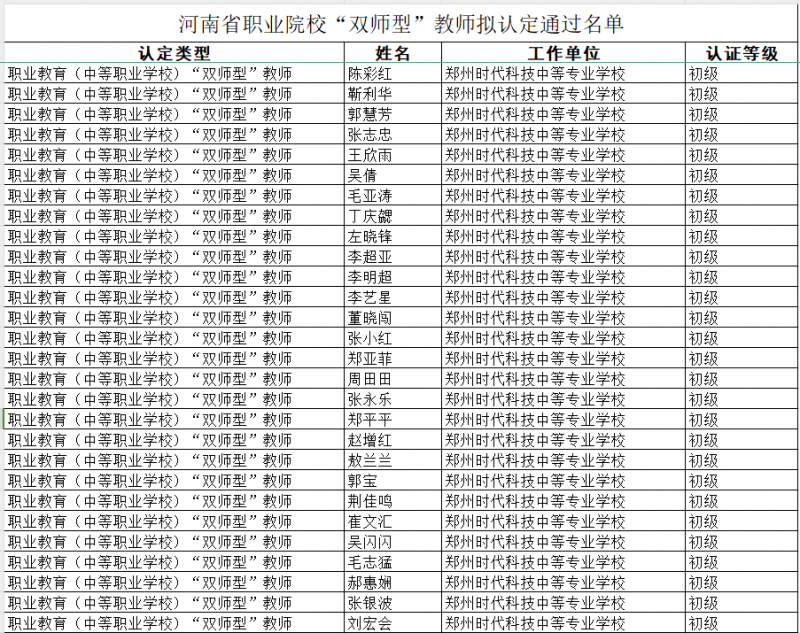 微信图片_20230715174145