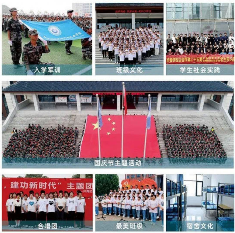 微信图片_20230717144754