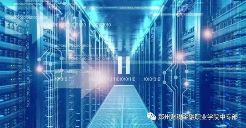 微信图片_20230718160556