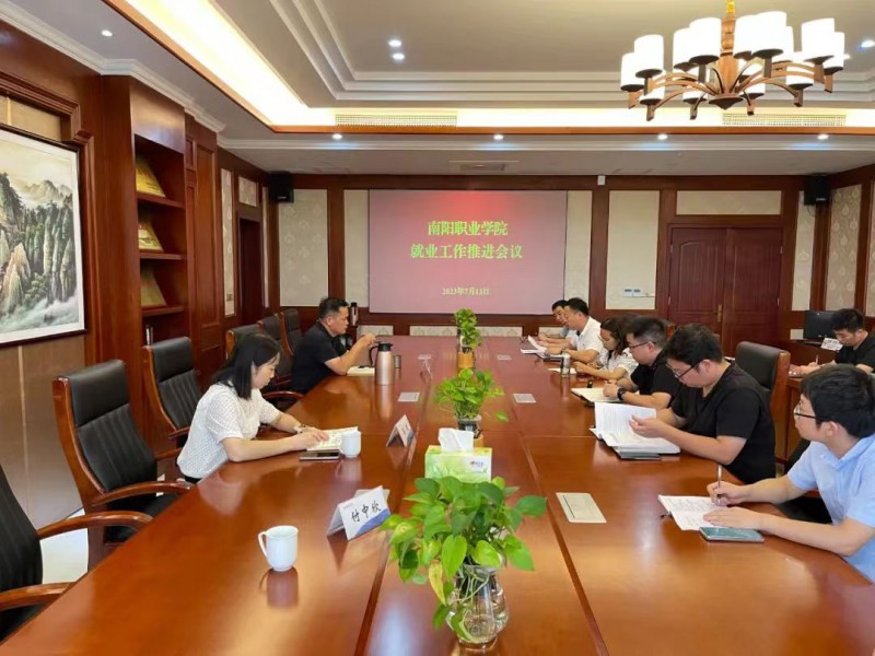 微信图片_20230719170610