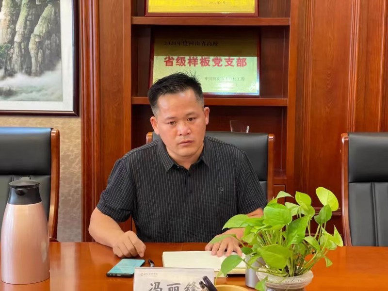 微信图片_20230719170615