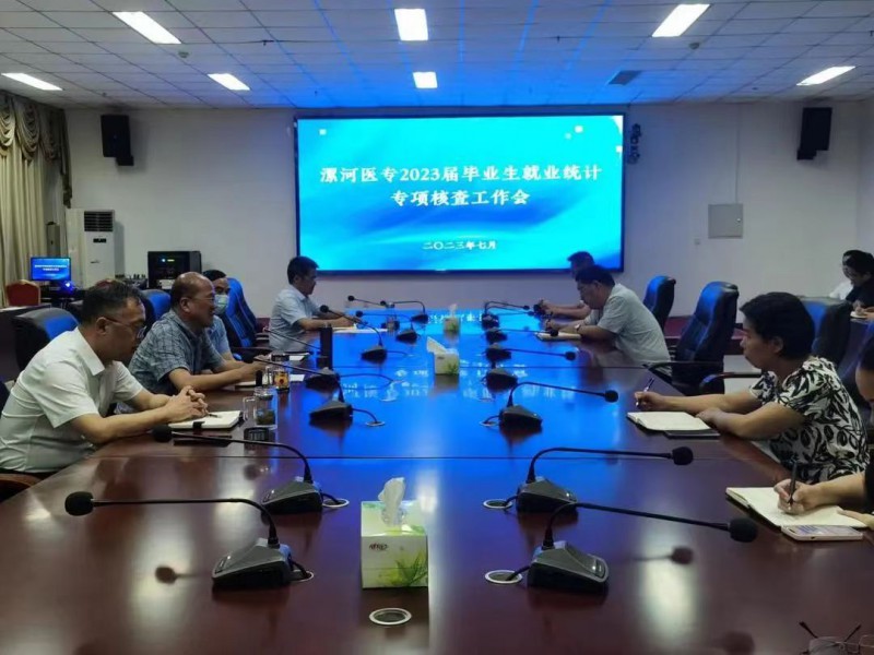 微信图片_20230720155220
