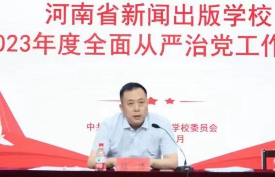 微信图片_20230722170404