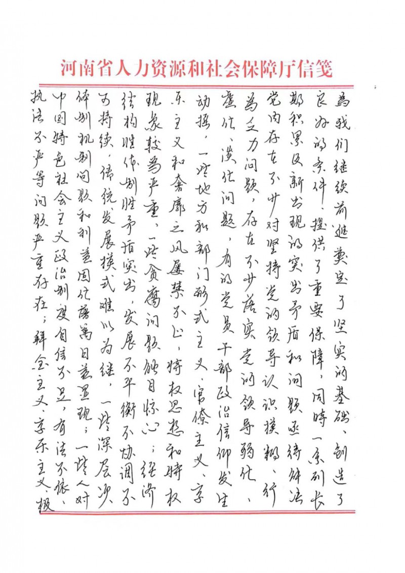 微信图片_20230725085535