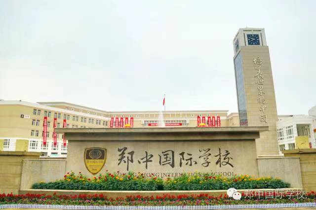 微信图片_20230728161939