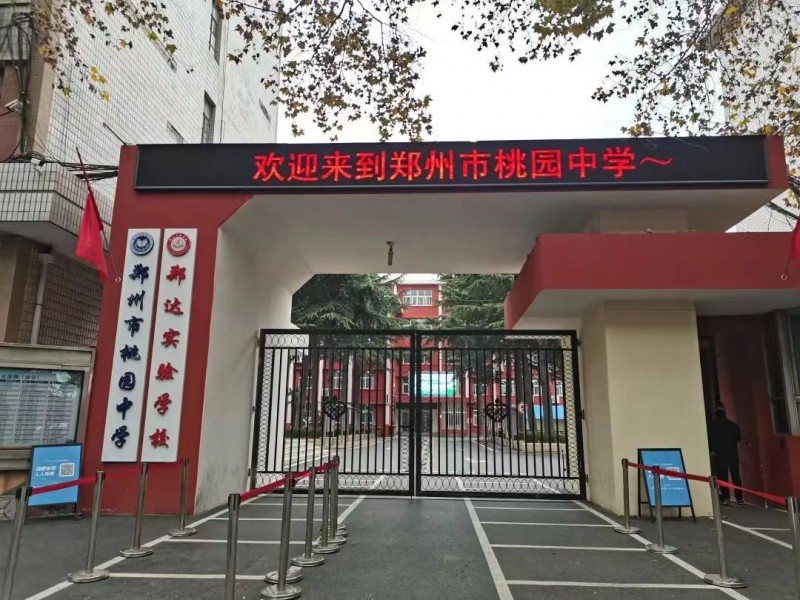 微信图片_20230728171032