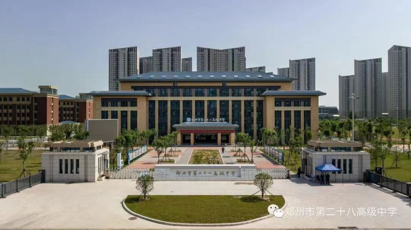 微信图片_20230729150956