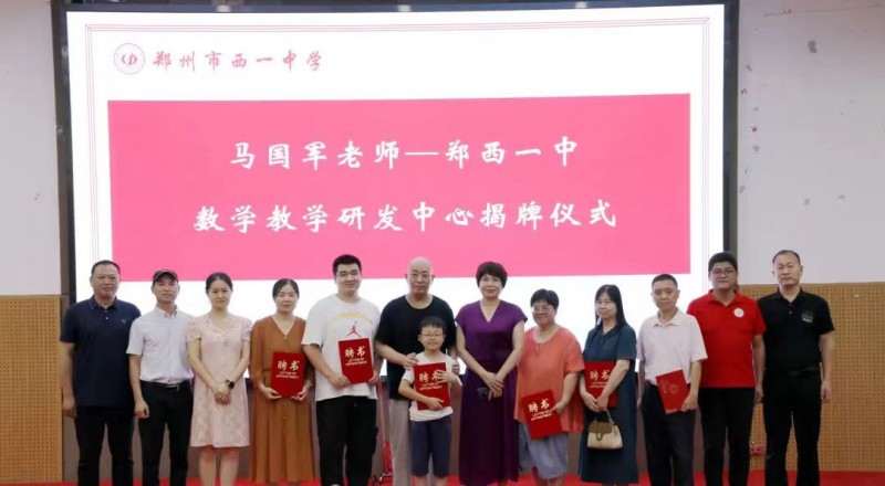 微信图片_20230729155051