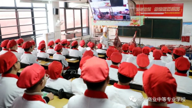 微信图片_20230729215437